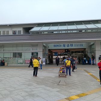 15年ぶり尾道の地に降り立つ🚃