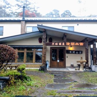温泉は1000円です。