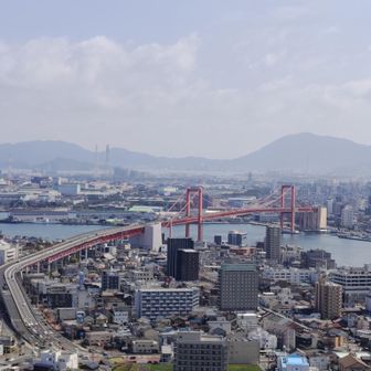 高塔山山頂から若戸大橋✨️