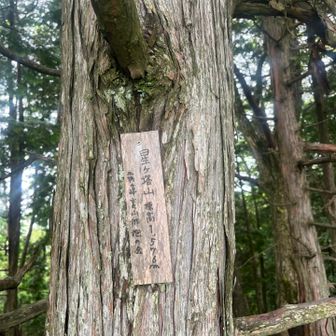 到着
山頂🏔´-