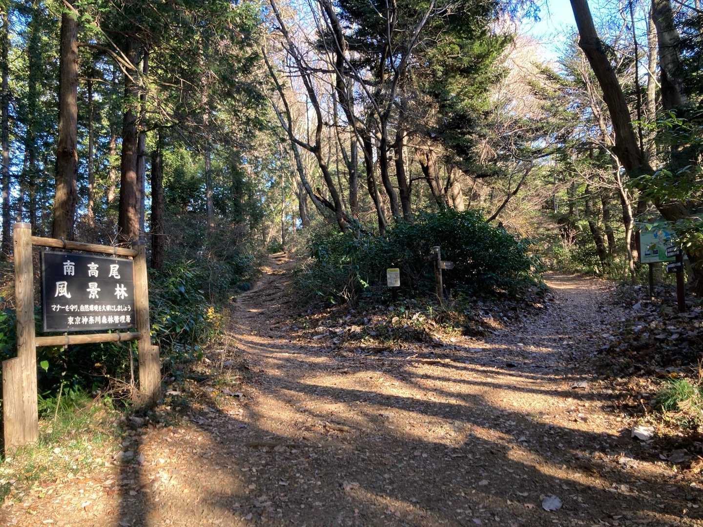 まきみち👈👉地図確認しながら
ここは左