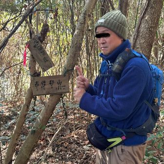 アタイも (^人^)ﾆﾝﾆﾝ  なんか違うな