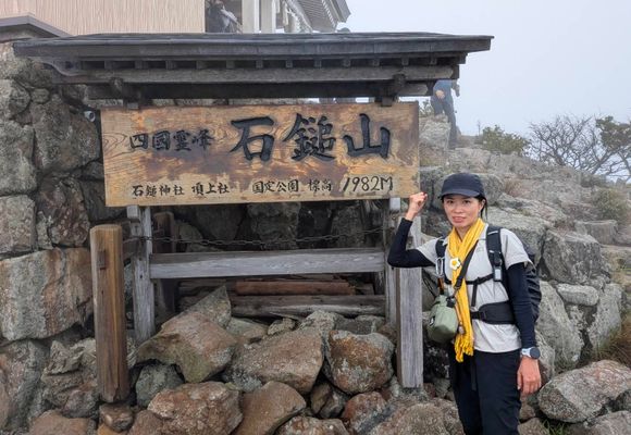 霊峰 石鎚山・天狗岳・南尖峰に、仙人がいた❗ / #95の登山データ