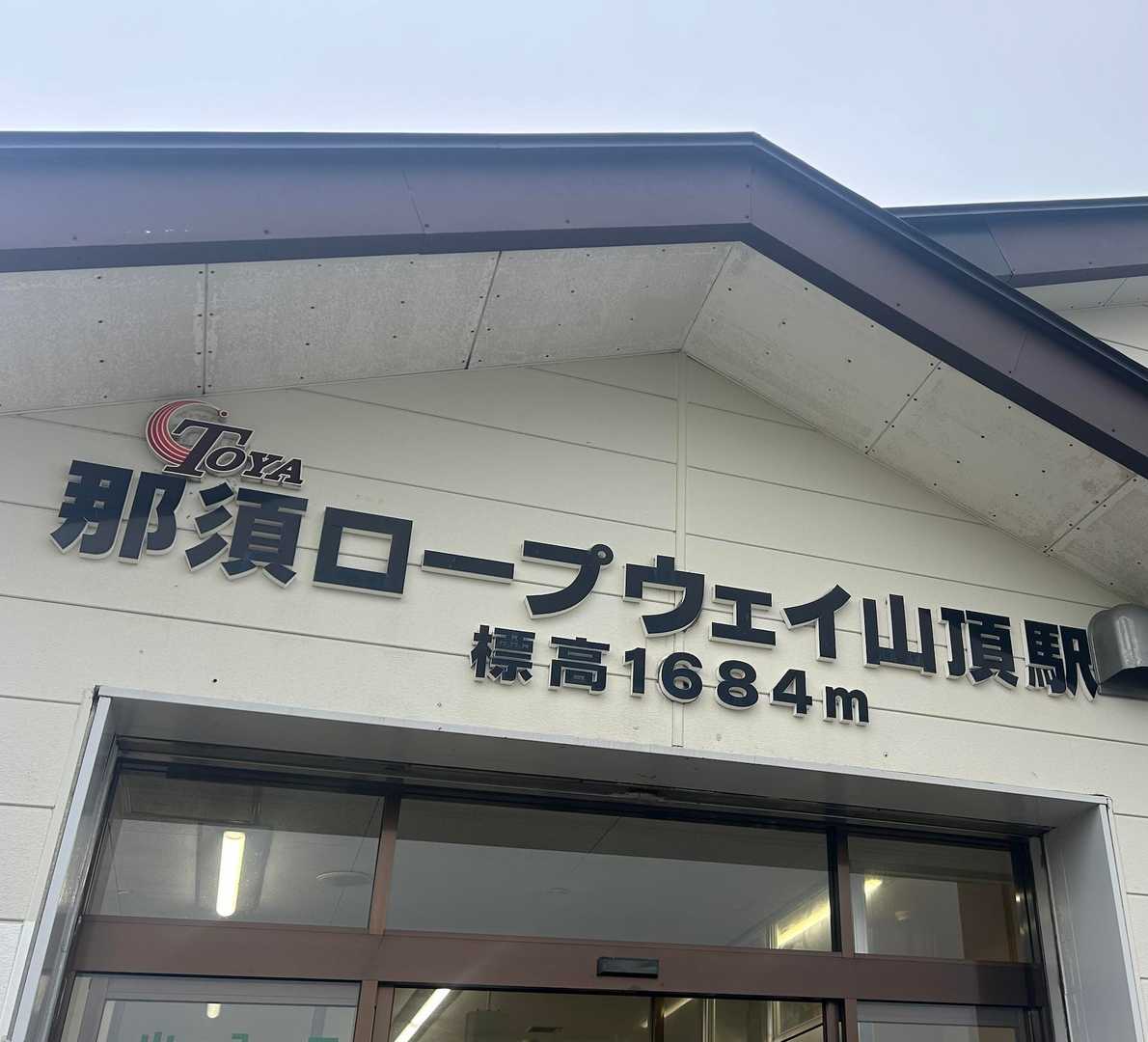 ここからスタート▶️