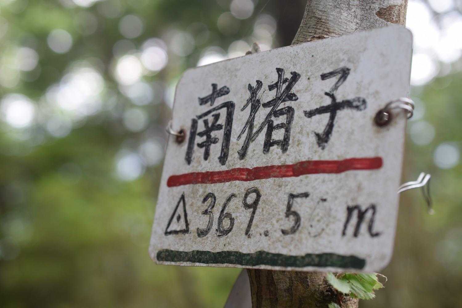 前に来たときは通り過ぎたとこやん🙄