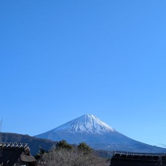 下山後。西湖いやしの里根場の茅葺き屋根＆富士山！