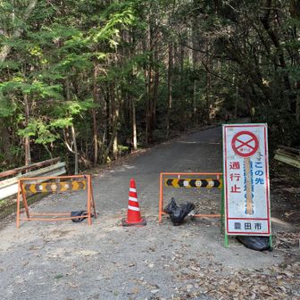 最近駐車場から先通行止め🚫なんですよね
路駐常習犯の方は注意して下さい