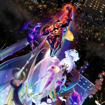 なかやまきんにくつう