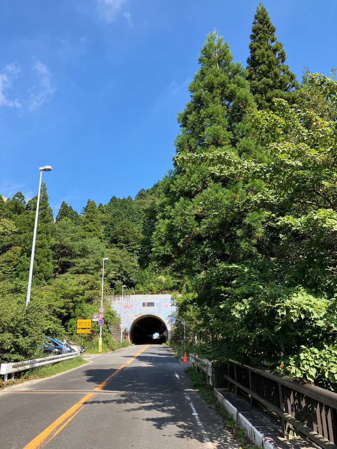 無事に帰ってきました。

秋晴れですが気温も高く
結構疲れました😅
また涼しい時期に期待ですね♪

最後までご覧頂き
ありがとうございました😊