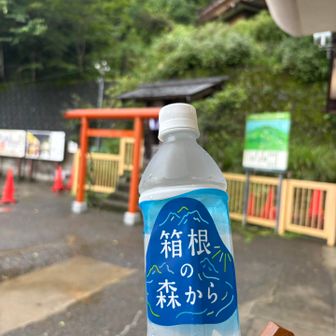 300円