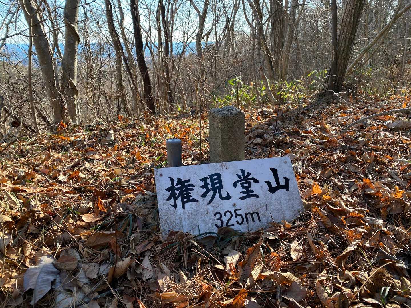 鹿狼山7座縦走コースの写真
