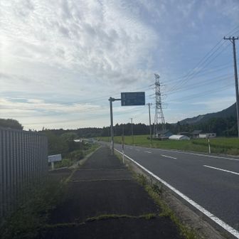 いざロードへ！
