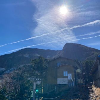 山彦荘からの硫黄岳👀
ここで昼飯タイム👇