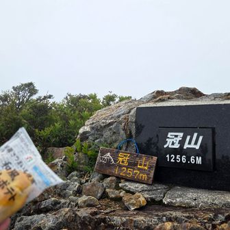 景色なくとも山頂でのオヤツは格別🤩(笑)