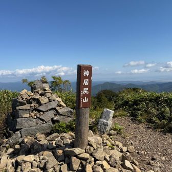 ついたー