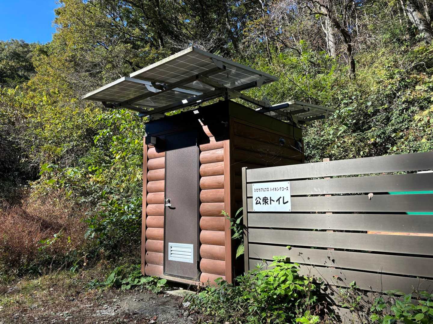 トイレ使えます
ありがたや😃
