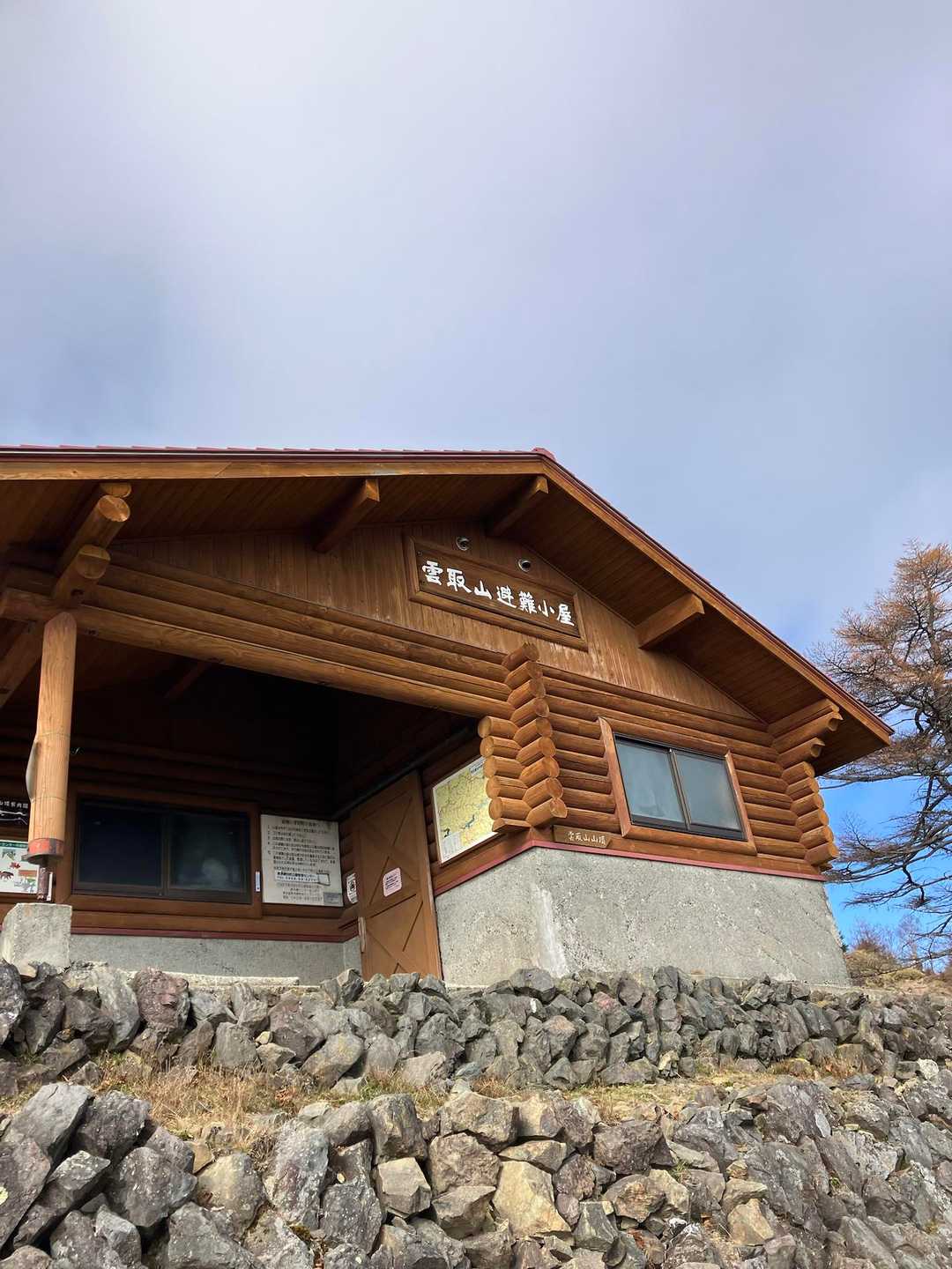 立派な避難小屋