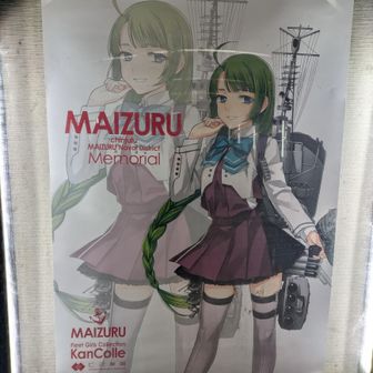 地下道にポスターが。
自衛隊とのコラボポスターみたいです😁