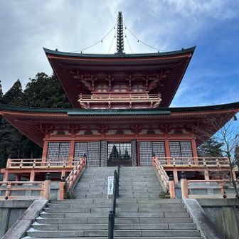 延暦寺 法華総持院東塔