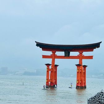 満ちてる