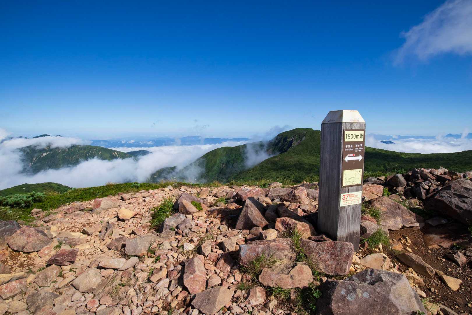 名前が無いけど朝日岳より高い「1900m峰」
標柱の向こうが三本槍岳