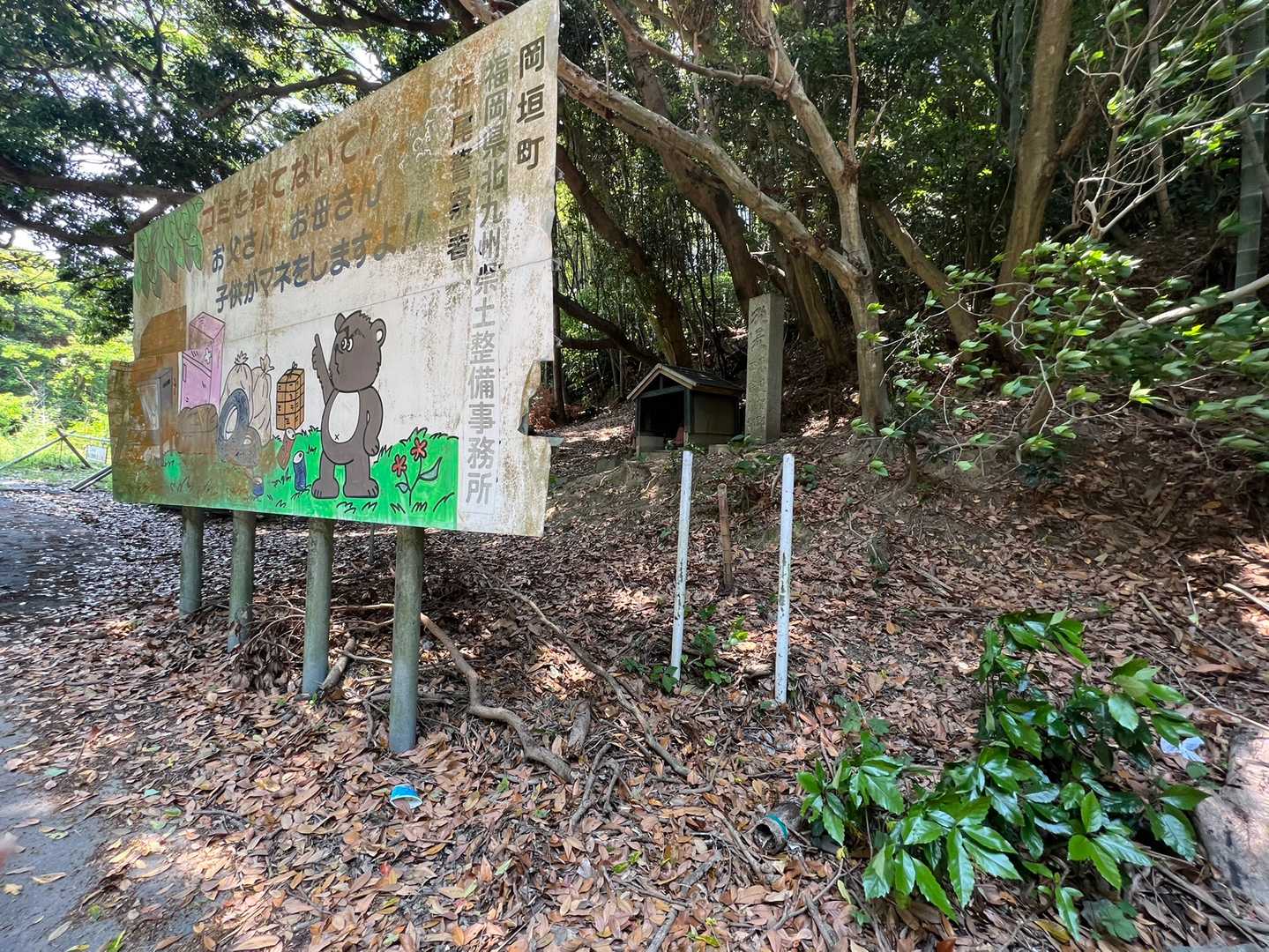 垂水峠😄
散々、急登おりてきたと思ったら、また激急登🤣