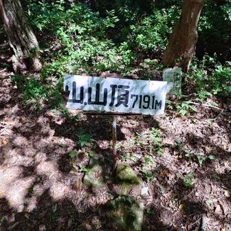 小田山山頂　登頂！
なんとか登れた(^_^;)