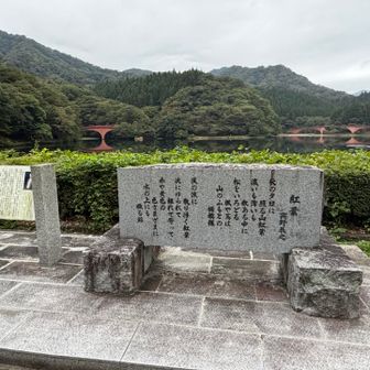 碓氷峠鉄道文化むらの駐車場は車が多そうだったためこちらの駐車場を利用しました。誰も居ませんでした。