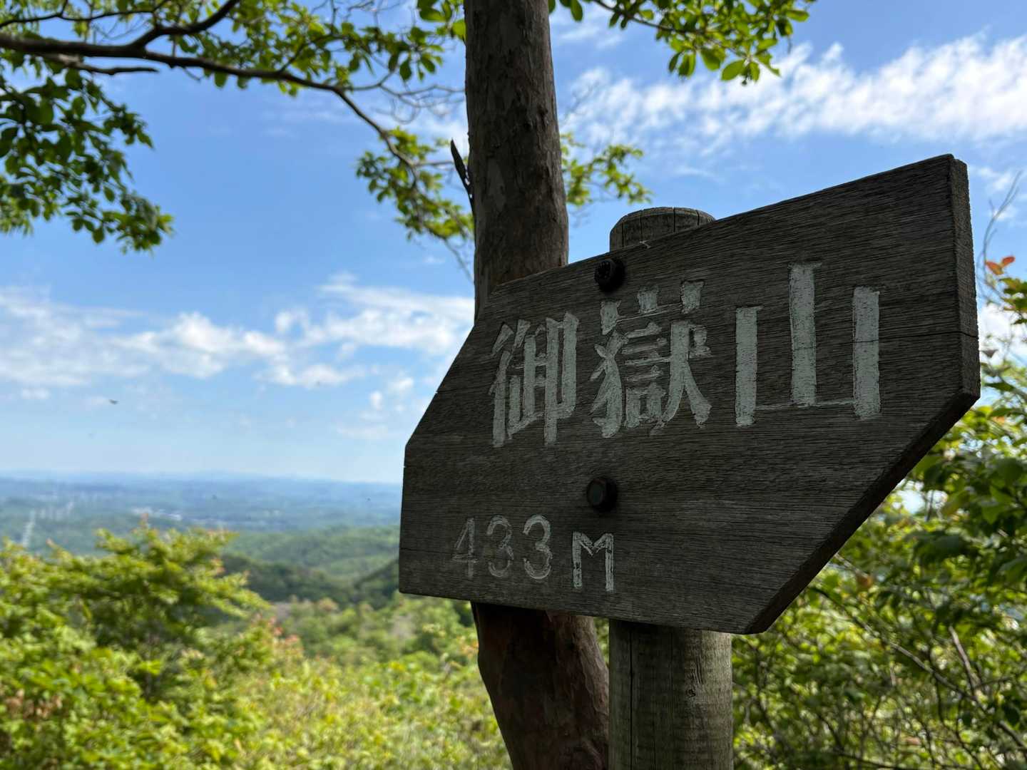 御嶽山-雨巻山 周回コースの写真