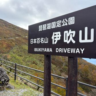 西登山道からスタート⬅️
