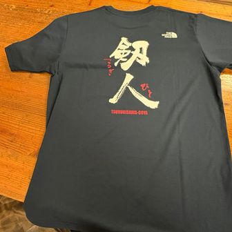 記念に欲しかった剱人⚔️丁シャツ買いました☺️