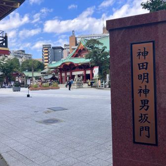 男坂を登って神田山へ。
神田明神がピークになっています。最近東京都心のピークが一気に増えましたね。
