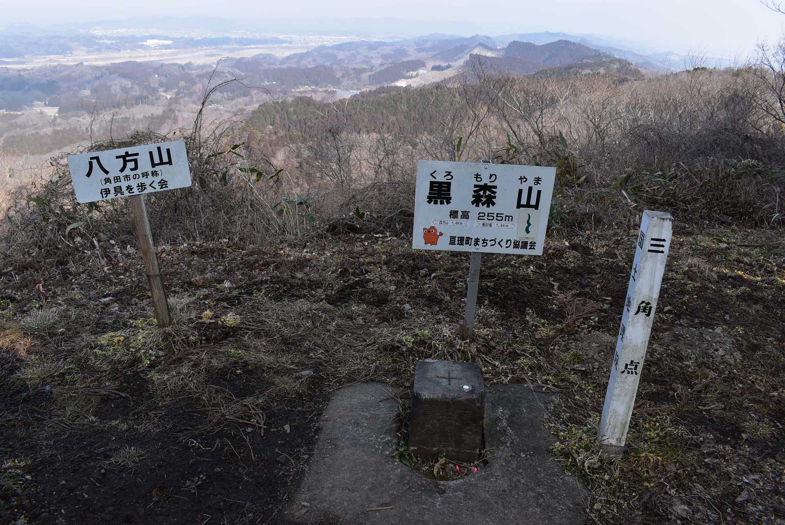 黒森山
先週歩いた、女川町のお山と同じ名前