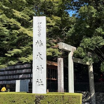 賑わってましたね。
