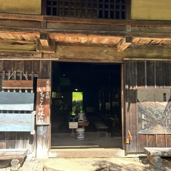 馬籠と妻籠の中間地点にあるお休み所。
