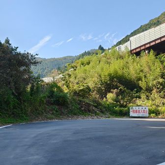 小仏バス停でゴール！！
小仏バス停に下りてきたのは民家に売っている梅干しを買いたかったから（笑）

バス停がいつの間にか舗装されて、ベンチもたくさん。屋根付きのベンチもありました🙇
雨の日助かります！！

疲れ過ぎず、楽過ぎず、早く帰れて良いコースでした🤗