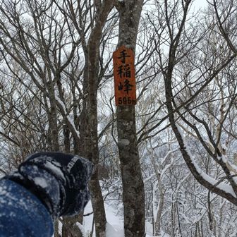 手稲峰山頂