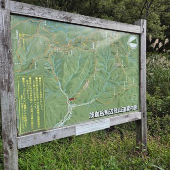 下山完了！！つかれたー！