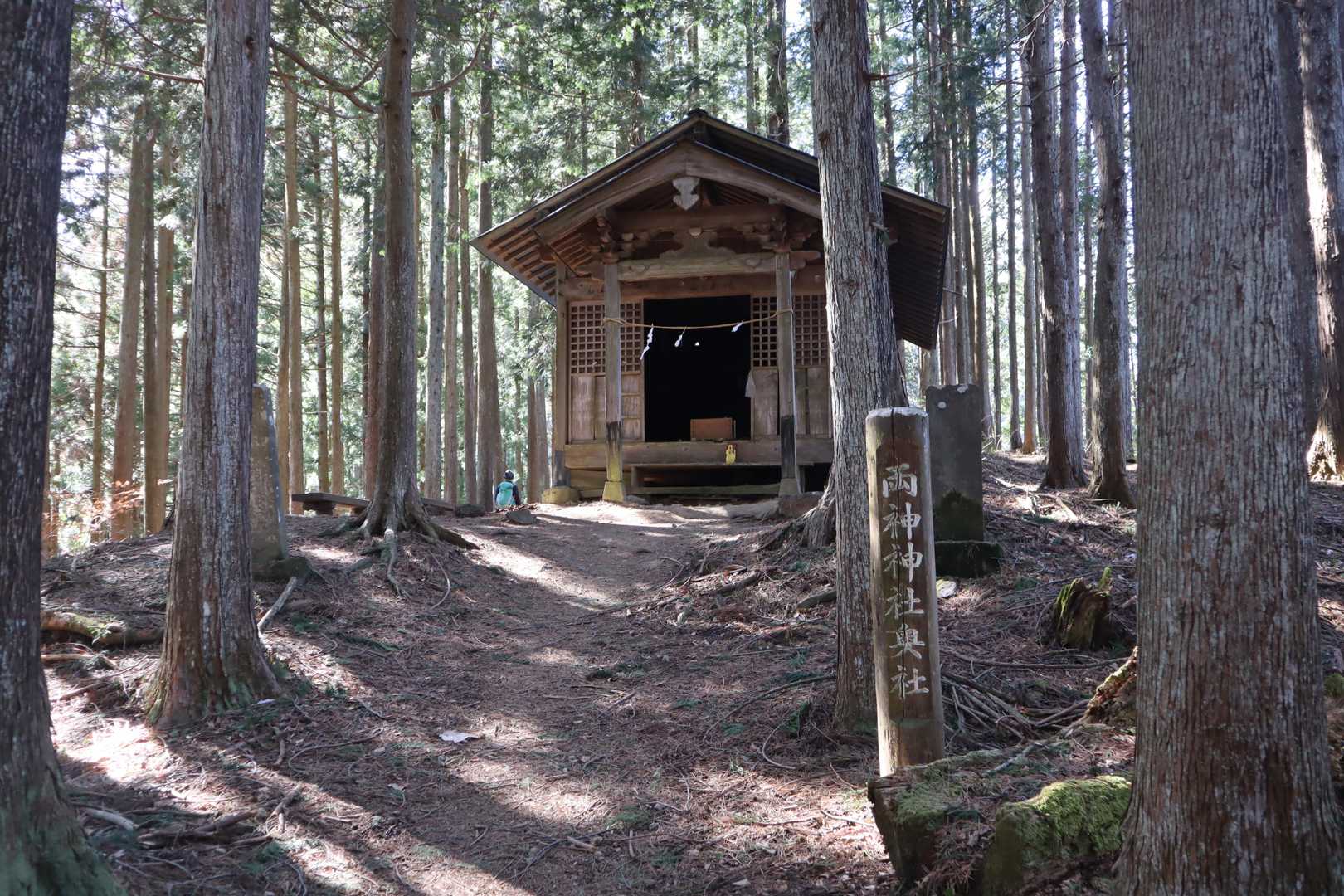 両神神社奥社
ここから先は急登続き