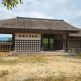 山頂には休憩所あり。
