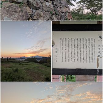 この石垣の先が山頂のようです🏯

🪧《湊山》山頂に到着〜🙌
既に10人位が本丸で待機中。
大山さんの後ろから出るのか🌄ﾏﾆｱｯﾀ
もう少し時間が掛かりそうです😮‍💨

東屋にあったチラシを見ながらｳﾛｳﾛしてたら、地元の方が鯛石を探してるの？と声を掛けてくれました🙂‍↕️