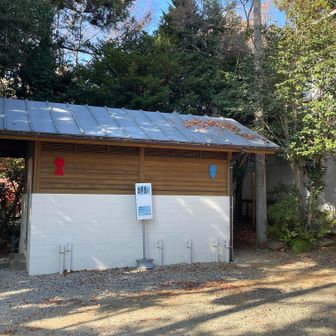 トイレは綺麗でした😍