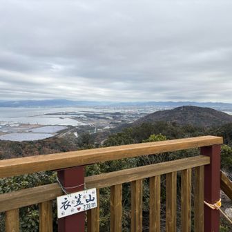 風があって寒い🥶
見えるのは、蔵王山、メガソーラー、三河湾
1番奥に本宮山