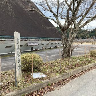 ここに伊那佐山登山の無料🅿️がありました。