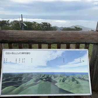 見晴台から見えるらしい①