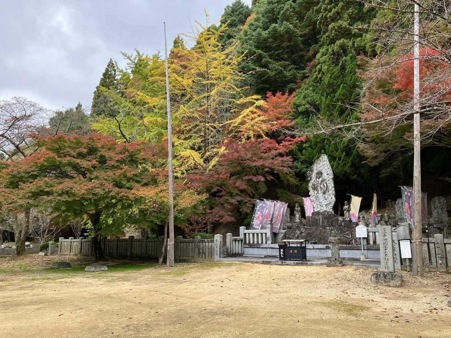 お不動さんと紅葉🍁