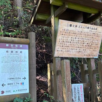 いわれがある地蔵が多いのも、古くからある街道の所以なのでしょう