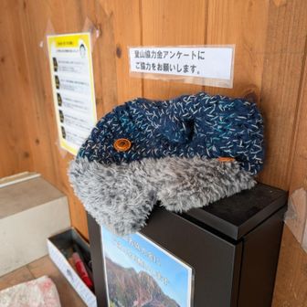 拾った帽子、ここに置いてます
もし回収してくださった方がいたらご連絡ください🥹