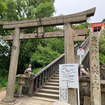 高取神社　奥之宮