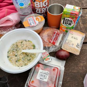 昼食は山友から頂いた雑炊〜〜